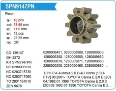 �������� �������� Toyota 2C, 3C 2L 10T Krauf SPN9147 ����