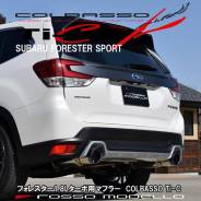 ��������� Rosso Modello Colbasso TI-C Subaru Forester SK9, SKE, SK5