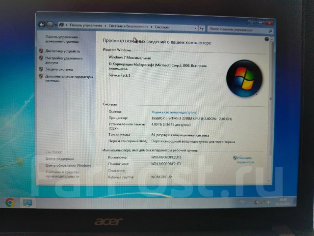 Acer Aspire V3-571. 2,4����, ��� 4 ��, ���� 300���, WiFi: 1, Bluetooth: 1 ����