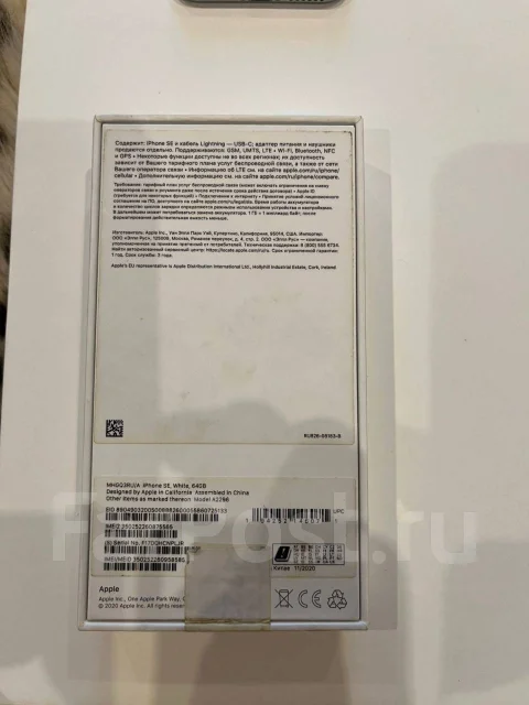 Apple iPhone SE 2020. �/�, 64 ��, �����, 4G LTE ����