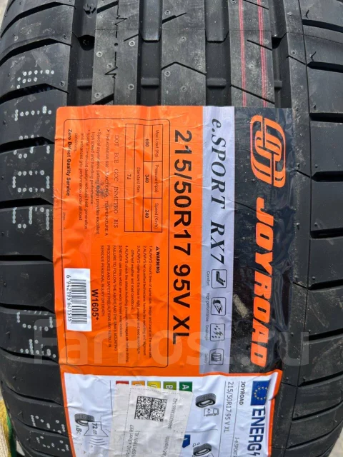Joyroad e.Sport RX7. ������, 2025 ���, ����� ����