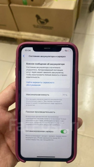 Apple iPhone 11. �/�, 128 �� ����