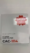 ������ ������ ����� - �����:Sakura - ���:CAC1114 (8713930040) Sakura CAC1114 CAC1114 ����