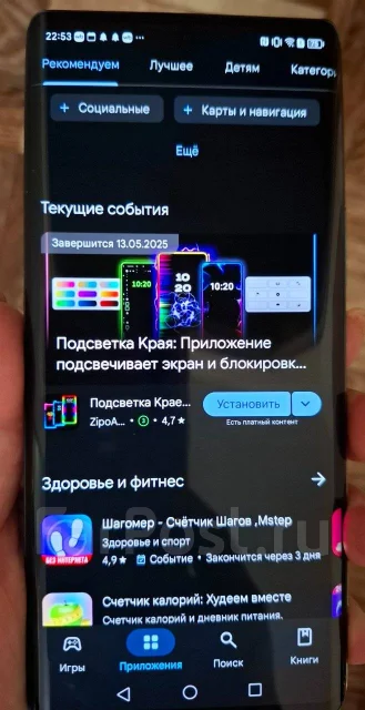 Honor X9a. �/�, ������� ����