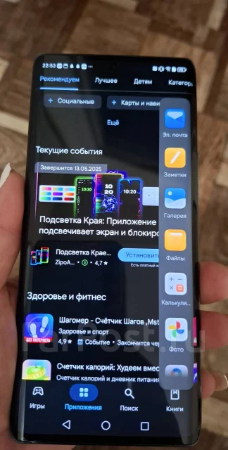 Honor X9a. �/�, ������� ����