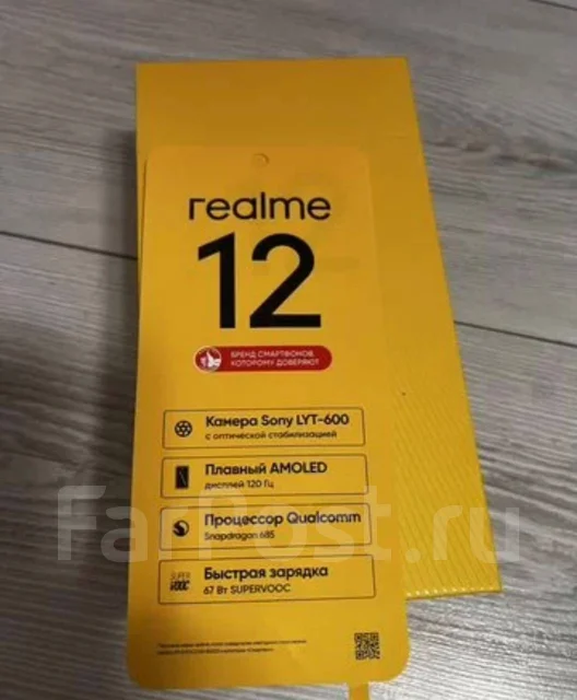 Realme 12. �/�, 256 ��, �������, 4G LTE ����