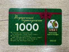   1000 ,  