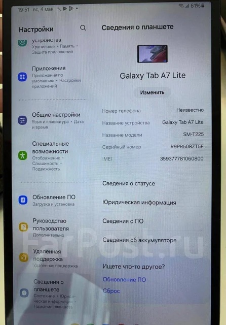 Samsung Galaxy Tab A7 Lite. 8.7 ������, ������ 32 �� ����