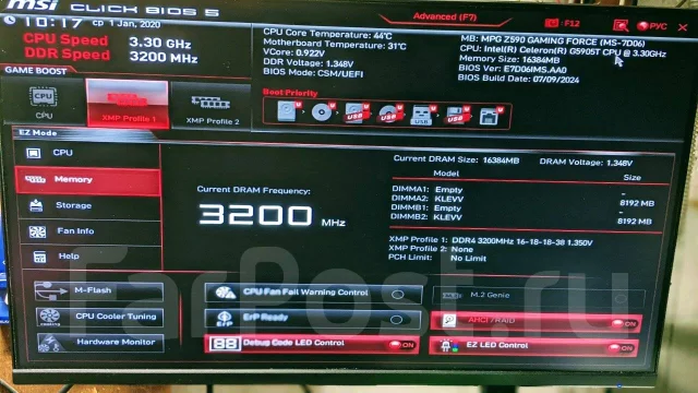 Z590 ����