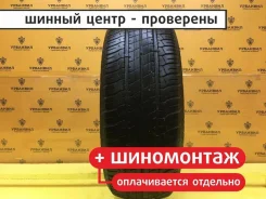 Dunlop SP Sport 200E