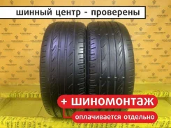 Milestone GreenSport