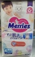 Merries. 9-14 �� 48��� ����