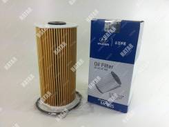   26320-2F100 Hyundai/KIA 263202F100 