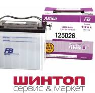 ����������� FB Altica Premium 125D26R! �������� + ������ �� ������! 80D26R 95D26R 100D26R 125D26R S95 ����