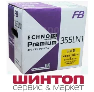 FB Echno. 51��.�., L1, 480��., ��������, ������������ ������ ����