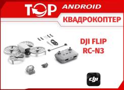 DJI Flip.   