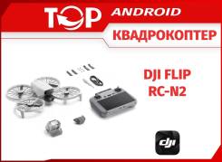 DJI Flip.   