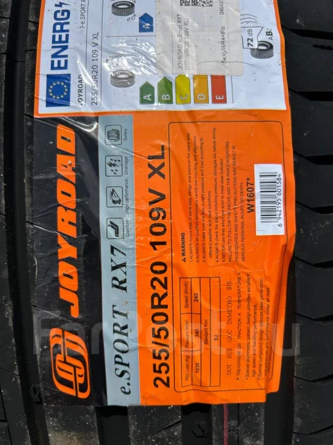 Joyroad e.Sport RX7. ������, 2026 ���, ����� ����