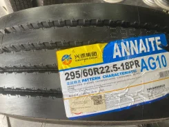 Annaite. ������, ����� ����
