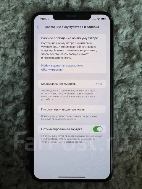 Apple iPhone Xs Max. �/�, 256 ��, ������, 4G LTE ����