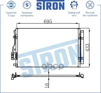 �������� ������������ (���������) Santa FE (CM) (2005-2012) [178Stronstc0143] STC0143 ����