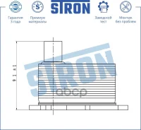 �������� �������� VW Amarok (2010)/AUDI A4 [B8] (2007) [178Stronsta0010] STA0010 ����