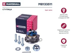 ������� �������� OPEL Astra G 98 � ����� � ����������� �� 4 ����� � ABS [178Marshallm8133511] M8133511 ����