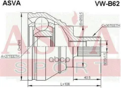 ���� ������� | ����� ����/��� | VW/ Passat B6 2005-/27*59,5*36 �� [178Asvavwb62] VWB62 ����