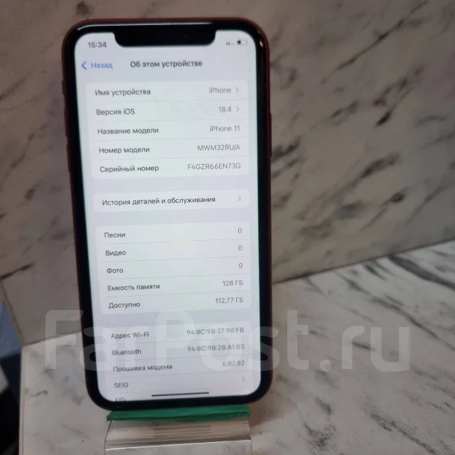 Apple iPhone 11. �/�, 128 ��, ������� ����