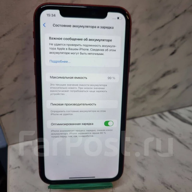 Apple iPhone 11. �/�, 128 ��, ������� ����