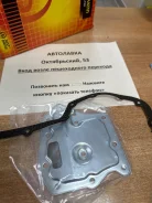 ������ ���� Nissan Tiida 04- / AD / Wingroad / Expert 05- / NOTE 05- 31728-31X01 ����