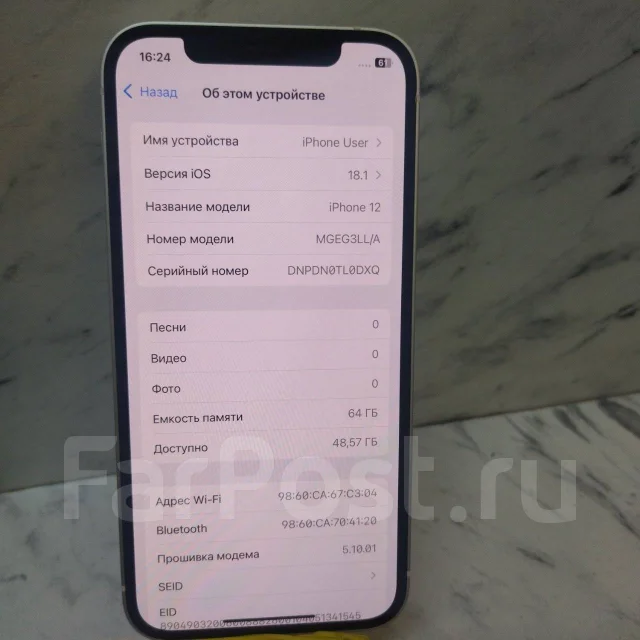 Apple iPhone 12. �/�, 64 ��, ����� ����
