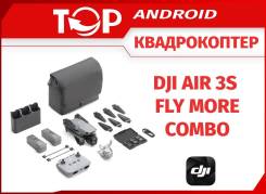 DJI Air 3S.   