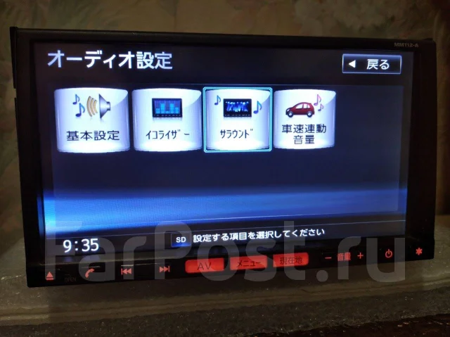 Panasonic MM112-W ����