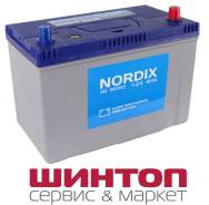 ����������� Nordix SMF125D31L / 100D31L 110D31L / ������ �� ������! 95D31L 100D31L 105D31L 110D31L 125D31L ����