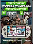 Trimui Smart Pro ����