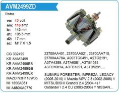 �����(�����) ���������� Mitsubishi Grandis 2.4 (2004-) / Outlander I 2.4 CU (2003-2006, Subaru FORE Krauf AVM2499 ����