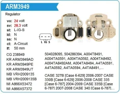 ��������� ���������� Iveco 24V Transpo IM383 ����