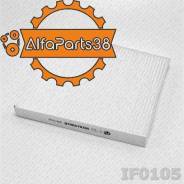   Green Filter IF0105 IF0105 