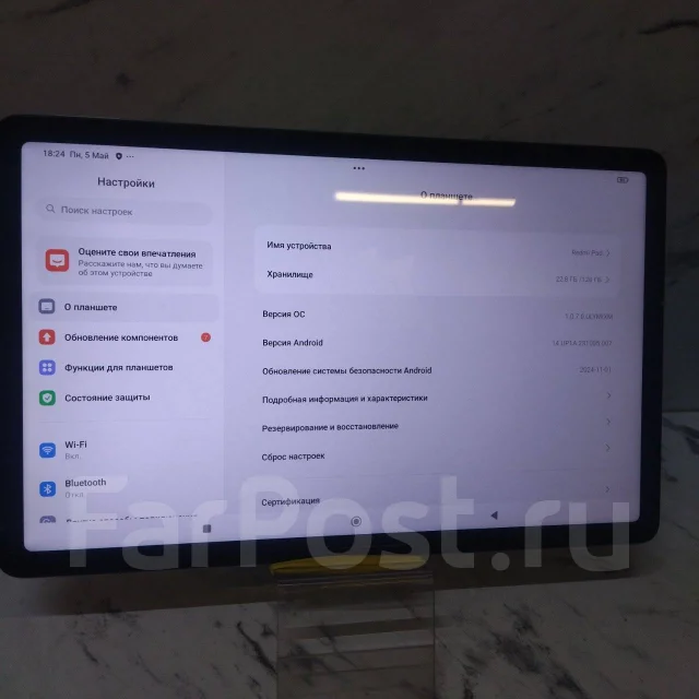 Redmi Pad. 7.9 ������, ������ 128 �� ����