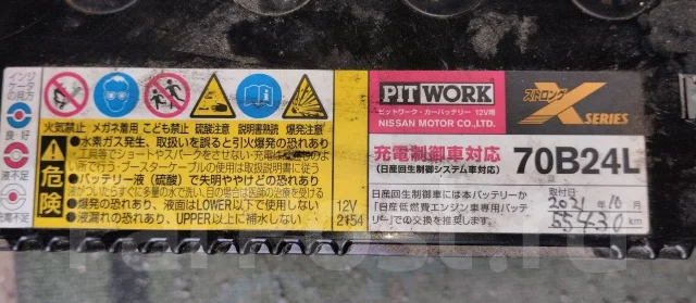 Pitwork. 70��.�., B24, ��������, ������������ ������ ����