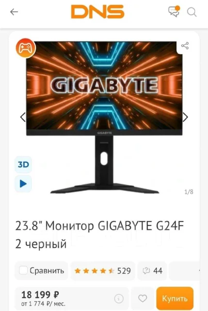 Gigabyte. 24", ���������� �� (LCD, LED, QLED) ����