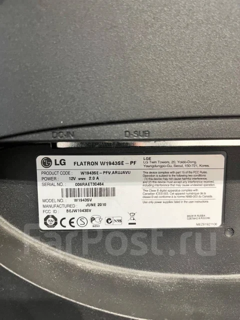 LG. 19", ���������� �� (LCD, LED, QLED) ����