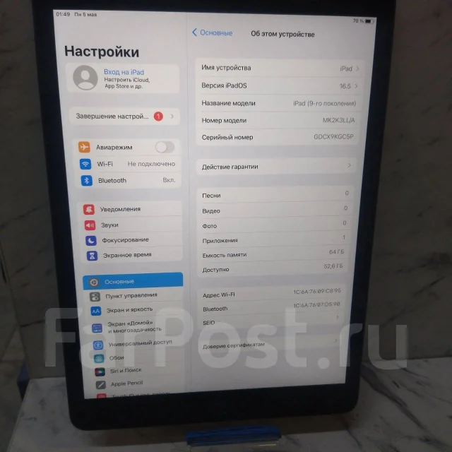 Apple iPad. 7.9 ������, ������ 64 �� ����