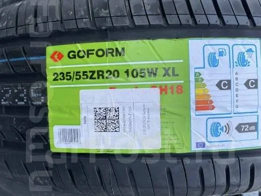Goform GH18. ������, 2025 ���, ����� ����