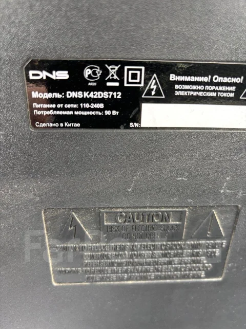 DNS K42DS712. LCD (��) ����