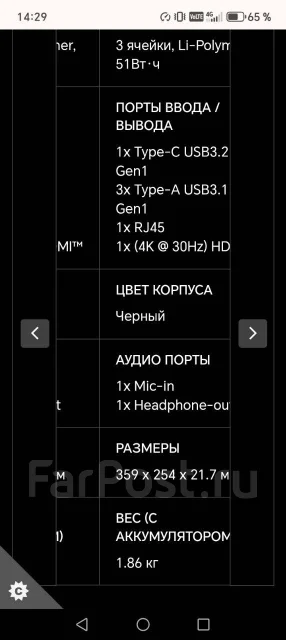 MSI GF63 Thin 10UC. 15.6", 4,5����, ��� 8 ��, ���� 512���, WiFi: 1, Bluetooth: 1, ����������� �� 4��. ����