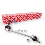    ! Jaguar S-Type 2.5-4.2/2.7D 02 Febi . 42245 42245 