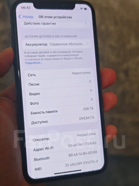 Apple iPhone X. �/�, 256 �� ����