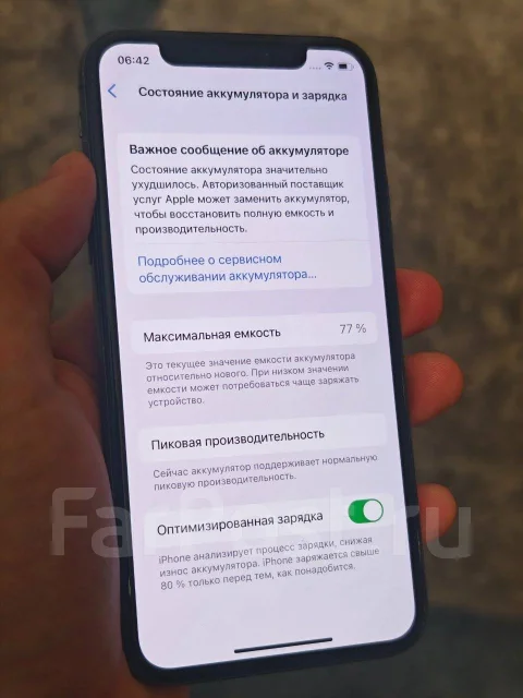 Apple iPhone X. �/�, 256 �� ����